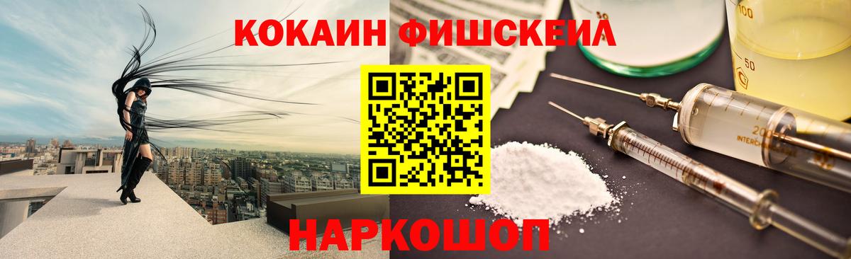 КОКАИН Боливия Лыткарино