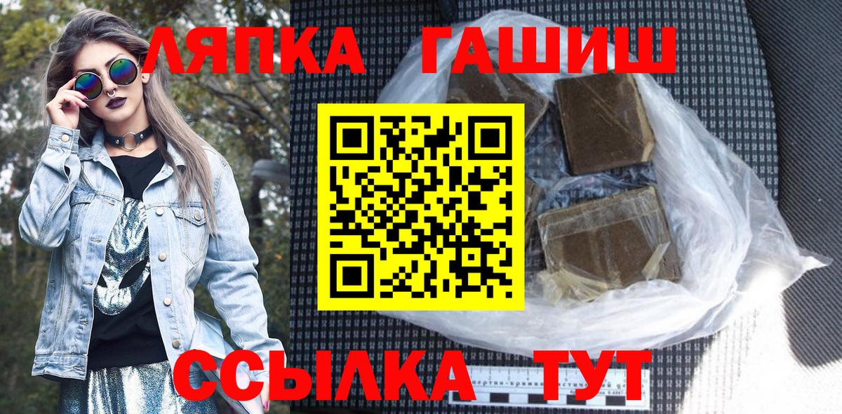 Гашиш индика сатива Лыткарино