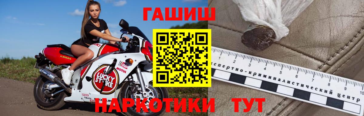 наркота  Гашиш Cannabis  Лыткарино  Вход с VPN  ГАШИШ убойный  ГАШИШ 