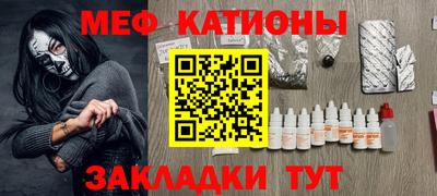 прущие грибы Донской