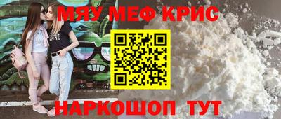 прущие грибы Донской