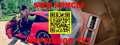 шишки Донецк
