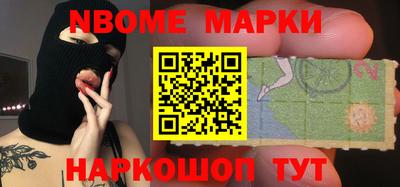 прущие грибы Донской