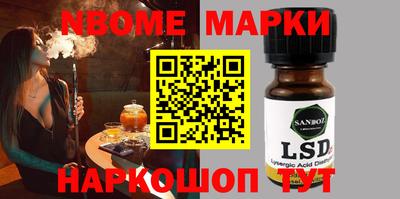 прущие грибы Донской