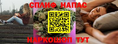 шишки Донецк