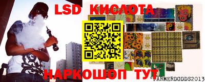 прущие грибы Донской