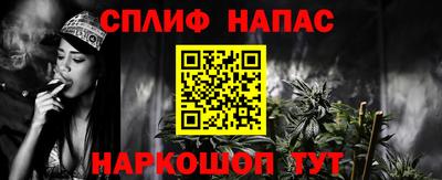 шишки Донецк