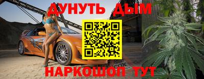прущие грибы Донской