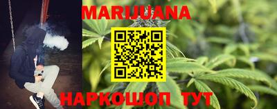 шишки Донецк