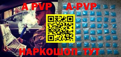 прущие грибы Донской
