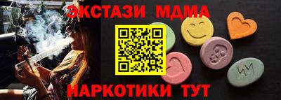 шишки Донецк