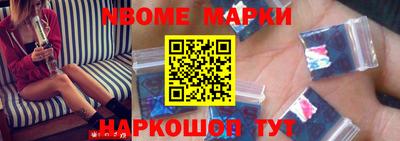шишки Донецк