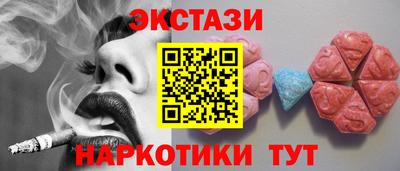 прущие грибы Донской