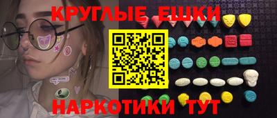 тгк Чебаркуль