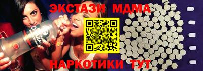 шишки Донецк