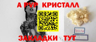 шишки Донецк