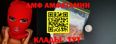 шишки Донецк