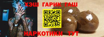 шишки Донецк