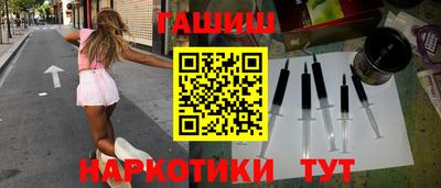шишки Донецк