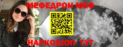 шишки Донецк