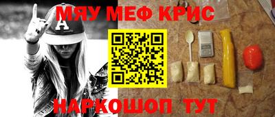 шишки Донецк