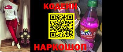 прущие грибы Донской