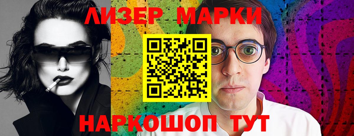 LSD-25 экстази кислота  Вход с VPN  Лсд 25 экстази кислота  Лыткарино 