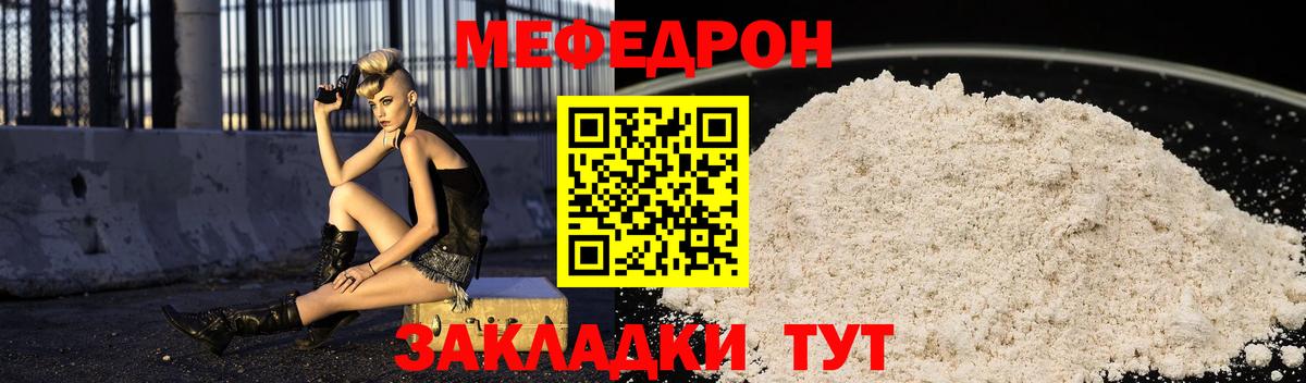 МЕФ Лыткарино