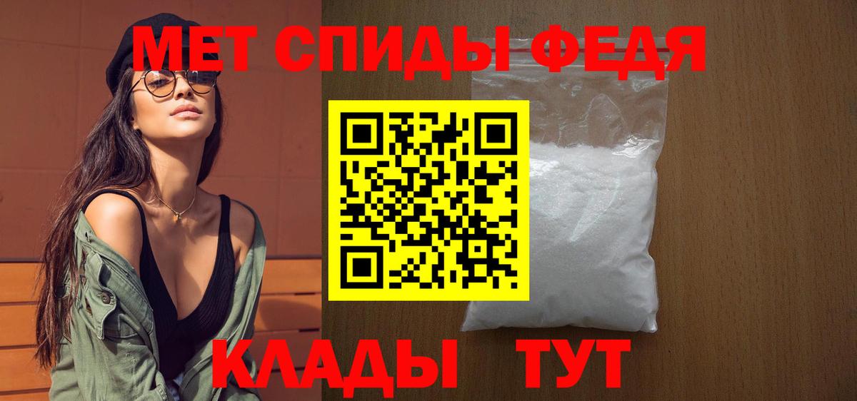 Первитин кристалл  Первитин кристалл  Лыткарино  Вход с VPN 