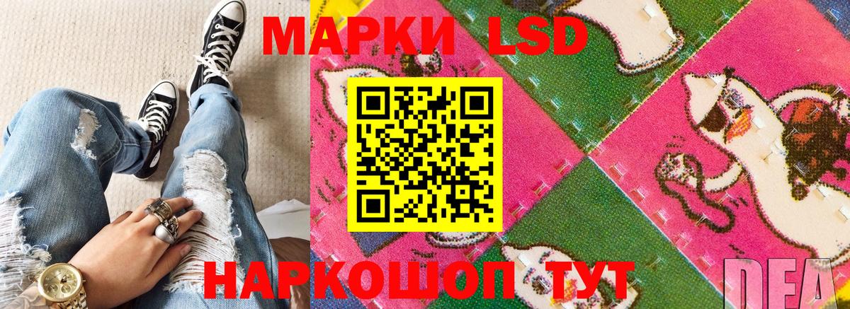 Марки N-bome 1,5мг Лыткарино