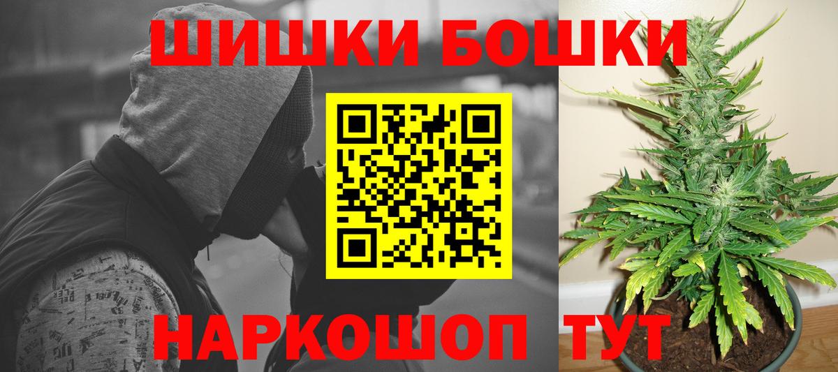 МАРИХУАНА марихуана  Вход с VPN  Бошки марихуана марихуана  Марихуана AK-47  Лыткарино 